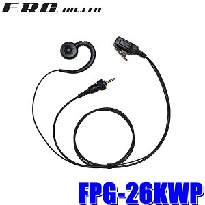 �y���[���֑Ή��zFPG-26KWP FRC F.R.C. �G�t�E�A�[���E�V�[ FIRSTCOM PRO �����ăX�s�[�J�[�^�C�v�C���z���}�C�N �P���E�b�h���h��1PIN���g�����V�[�o�[�Ή�