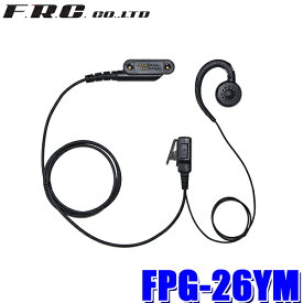 FPG-26YM FRC PROシリーズ 耳当てスピーカータイプイヤホンマイク ヤエス製デジタルトランシーバー対応
