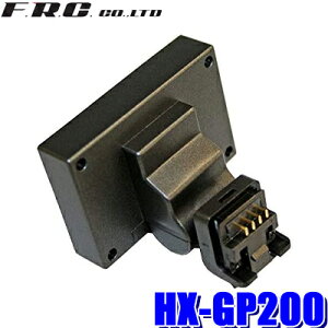 HX-GP200 FRC F.R.C.GtEA[EV[ FIRSTCOM t@[XgR hCuR[_[pGPSjbg Xe[̌^