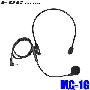 MC-1G FRC KChWIFC-GT13p I[o[wbh}CN