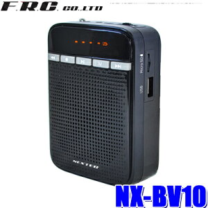 y9/18ző3,000~OFFN[|zzGg[PTő4{NX-BV10 FRC F.R.C.GtEA[EV[ NEXTEC lNXebN |[^ug [d{/wbh}CNt FMWIMEMP3Đ 