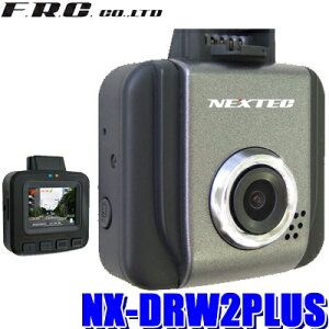 NX-DRW2PLUS FRC F.R.C.GtEA[EV[ NEXTEC lNXebN hCuR[_[ FullHD200f GPSt WDR 1.5^t {1Nۏ