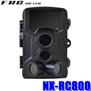 NX-RC800 FRC NEXTEC 赤外線LED搭載レンジャーカメラ PIRセンサー機能/タイムラプス撮影 最大3840×2160P 液晶モニター・外部出力付き