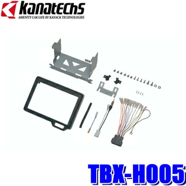 楽天市場】【1/20限定】最大3,000円OFFクーポン配布！TBX-H005 