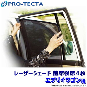 veN^ PRO-TECTA [U[VF[h Laser Shades GuCS DA17W/DR17W/DS17W/DG17W OȌ4 TVF[h UVJbg (E zs)