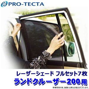 車用 地デジアンテナの通販 価格比較 価格 Com