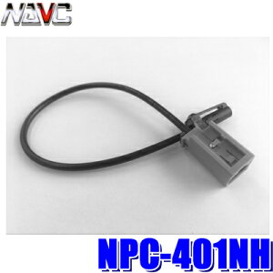 y11/18ző3,000~OFFN[|zzGg[PTő4{y[֑ΉzNPC-401NH NAVC irbN TVAeiϊR[h 2{ GT13pCIjA JbcFA/OHJ[ir[q