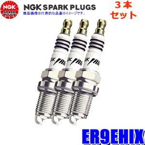 �y���[���֑Ή��zER9EHIX(6868) ���{���ꓩ�� NGK �C���W�E��IX �X�p�[�N�v���O 3�{�Z�b�g
