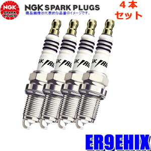 �y���[���֑Ή��zER9EHIX(6868) ���{���ꓩ�� NGK �C���W�E��IX �X�p�[�N�v���O 4�{�Z�b�g