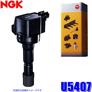 【10/30限定】最大3,000円OFFクーポン配布!U5407 日本特殊陶業 NGK イグニッションコイル ストックNo.49190 スカイライン/フェアレディZ/ステージア等(VQ型エンジン等)