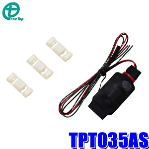 TPT035AS gbv OneTop }c_ԗpAChOXgbvLZ[