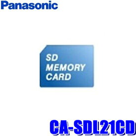 楽天市場 カーナビ 地図 Sd カードの通販