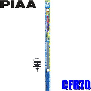 y10/5ző3,000~OFFN[|zzICFR70 PIAA NtBbgCp[ւS 700mm Ĕ14 6mm