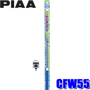 CFW55 PIAA sA CREFIT NtBbg Cp[ւS F550mm/ĔԁF80/F8mm m[}^Cv
