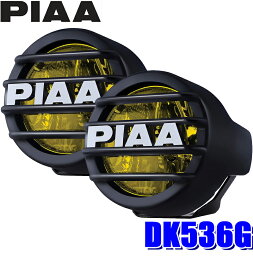 楽天市場 Piaa ドライビングランプ 車用品 バイク用品 の通販