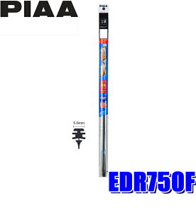 �y12/20����z�ő�3,000�~OFF�N�[�|���z�z�IEDR750F PIAA �G�N�Z���R�[�g���C�p�[�ւ��S�� ����750mm �Ĕ�174F 5.6mm���t���[�T�C�Y