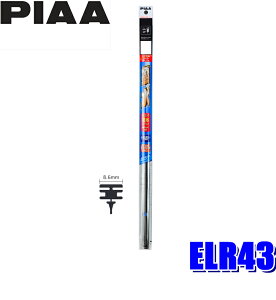 ELR43 PIAA �G�N�Z���R�[�g���C�p�[�ւ��S�� ����425mm �Ĕ�91 8.6mm��
