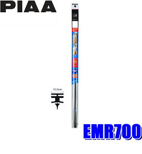 �y4/10����z�ő�3,000�~OFF�N�[�|���z�z�IEMR700 PIAA �G�N�Z���R�[�g���C�p�[�ւ��S�� ����700mm �Ĕ�112 10.2mm��