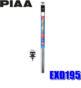 �y4/15����z�ő�3,000�~OFF�N�[�|���z�z�IEXD195 PIAA �G�N�Z���R�[�g ���A���������C�p�[��p�ւ��S�� ����195mm �Ĕ�15D 6mm���t�B�b�e�B���O�}�X�^�[����������[��