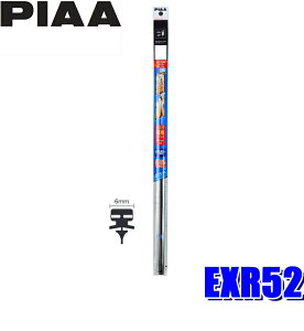 EXR52 PIAA GNZR[gCp[ւS 525mm Ĕ11 6mm