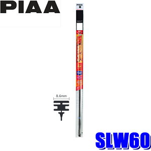 vCX_E SLW60 PIAA sA ̓VR[gCp[ւS 600mm/Ĕ96/8.6mm (Es)