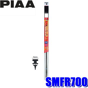 SMFR700 PIAA ̓VR[gCp[ւS 700mm Ĕ153 5mm