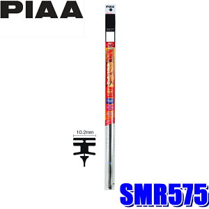 SMR575 PIAA ̓VR[gCp[ւS 575mm Ĕ113 10.2mm
