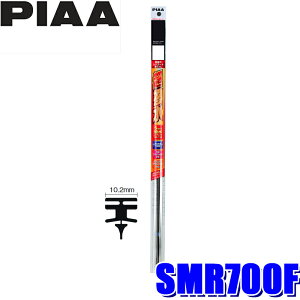 SMR700F PIAA ̓VR[gCp[ւS 700mm Ĕ112F 10.2mmt[TCY