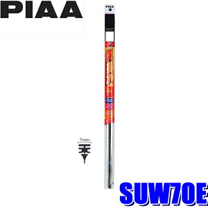 SUW70E PIAA ̓VR[gCp[ւS 700mm Ĕ83W 7mmAԗpt[TCYi2{j