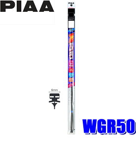 WGR50 PIAA �X�[�p�[�O���t�@�C�g���C�p�[�ւ��S�� ����500mm �Ĕ�10 6mm��
