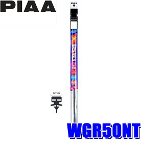 �y5/10����z�ő�3,000�~OFF�N�[�|���z�z�IWGR50NT PIAA �X�[�p�[�O���t�@�C�g���C�p�[�ւ��S�� ����500mm �Ĕ�50 6mm�� ���Y�n�j���[�c�C�����[��
