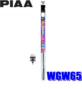 vCX_E WGW65 PIAA sA X[p[Ot@CgCp[ւS 650mm/Ĕ82/8mm (Es)