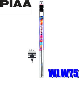 WLW75 PIAA �X�[�p�[�O���t�@�C�g���C�p�[�ւ��S�� ����750mm �Ĕ�99 8.6mm��
