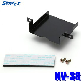 NV-38 STREET Mr.PLUS ETC取付キット（ブラケット）ホンダ JF3/JF4 N-BOX等用