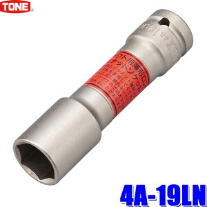 4A-19LN TONE gl CpNg`p `O\Pbg 19mm p12.7mm