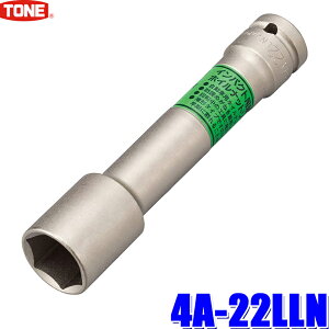 y11/15ző3,000~OFFN[|zzI4A-22LLN TONE gl CpNg`p `O\Pbg 22mm p12.7mm