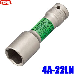y11/15ző3,000~OFFN[|zzI4A-22LN TONE gl CpNg`p `O\Pbg 22mm p12.7mm