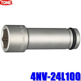4NV-24L100 TONE トネ インパクトレンチ用 超ロングソケット 24mm 差込角12.7mm