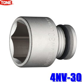 4NV-30 TONE トネ インパクトレンチ用ソケット 30mm 差込角12.7mm