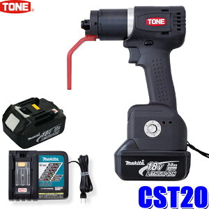 �y5/18����z�ő�3,000�~OFF�N�[�|���z�z���G���g���[PT�ő�4�{CST20 TONE �R�[�h���X�d���i�b�g�����i�[ �o�͊p12.7mm(1/2) �g���N����͈�40�`200N�Em (����E���� �z���s��)