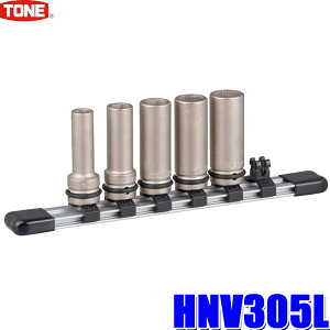 HNV305L TONE gl p9.5mm(3/8")CpNg`pO\PbgZbg 8/10/12/13/14mmz_[t