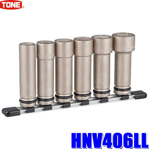 �y6/5����z�ő�3,000�~OFF�N�[�|���z�z�IHNV406LL TONE �g�l �����p12.7mm(1/2)�C���p�N�g�����`�p�������O�\�P�b�g�Z�b�g 17/19/21/22/24/27mm �z���_�[�t