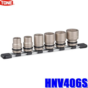 HNV406S TONE �g�l �����p12.7mm(1/2)�C���p�N�g�����`�p�\�P�b�g�Z�b�g 13/14/17/19/21/24mm�z���_�[�t