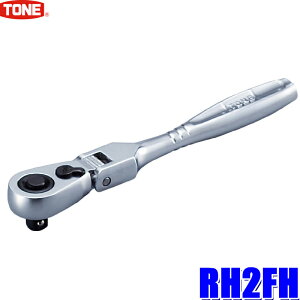 RH2FH TONE �g�l �����p6.35mm(1/4)��U���`�F�b�g�n���h�� 72��������p5°