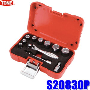 S20830P TONE gl 6.35mm(1/4")\Pbg`Zbg PEP[X/E^g[t