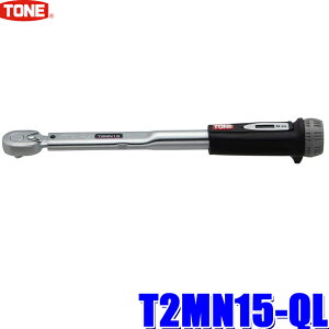 T2MN15-QL TONE gl vZbg`gN` p6.35mm(1/4") \͔͈3`15NEm