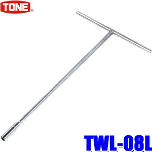 TWL-08L TONE gl T`fB[v` ʕ8mm