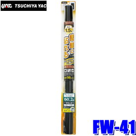 【8/10限定】最大3,000円OFFクーポン配布！FW-41 YAC 槌屋ヤック ウィンドウフィルム 簡単ハードコートフィルム ブラック 600mm×2m巻 FW41