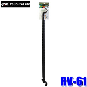 y12/5ző3,000~OFFN[|zzIRV-61 YAC ƉbN AVXgObvpX_[}`Obvo[ 85`120cmLk ω׏d3kg RV61