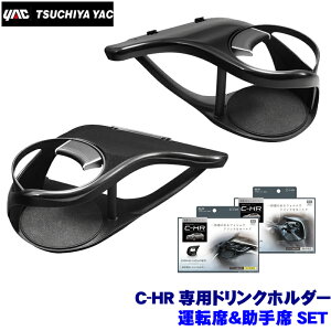 ytbVN[|ΏۃVbvző2,000~OFFI11/1(y)0:00`SY-C1{SY-C2 YAC ƉbN C-HRp GARhNz_[ ^]ȁȗpZbg SYC1 SYC2